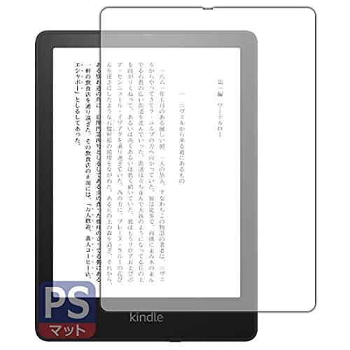 PDA工房 Kindle Paperwhite シグニチャー エディション (2021年11月発売モ...