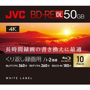 ビクター(Victor) JVC くり返し録画用 ブルーレイディスク BD-RE DL 50GB 片面2層 1-2倍速 10枚 ディーガ その他 国内主要メーカーのレコーダー動作｜loandlu