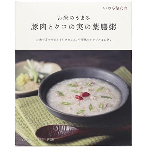 いのちのたね 豚肉とクコの実の薬膳粥 200g×5個