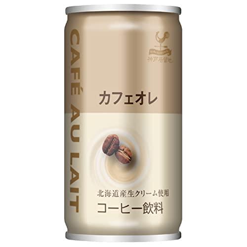 神戸居留地 カフェオレ 缶 185g ×30本 [ 無香料 レギュラーコーヒー100%使用 国内製造...