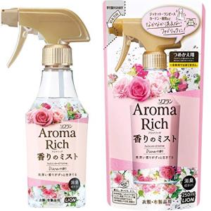 ソフランアロマリッチ香りのミスト ダイアナ(フェミニンローズアロマの香り) 芳香・消臭スプレー 本体280ml+詰め替え250ml｜loandlu