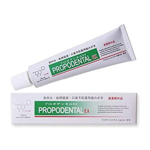 【医薬部外品】プロポリス配合薬用歯みがき プロポデンタルEX (80g) 歯周病予防 歯磨き粉 口臭 ケア ホワイトニング