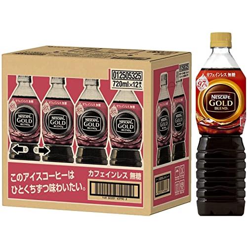 ネスカフェ ゴールドブレンド ボトルコーヒー カフェインレス 無糖 720ml×12本【 アイス 】...