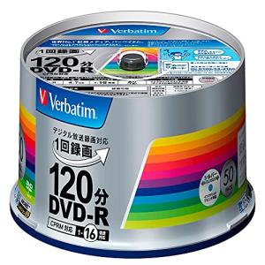 バーベイタムジャパン(Verbatim Japan) 1回録画用 DVD-R CPRM 120分 50枚 シルバープリンタブル 片面1層 1-16倍速 VHR12JSP50V4｜loandlu