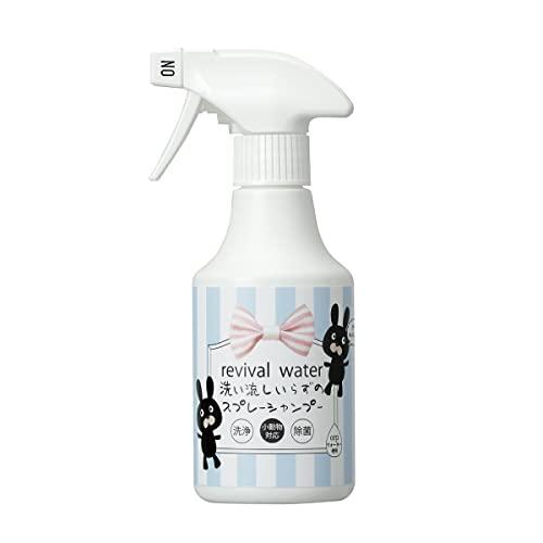 リバイバルウォーター 洗い流しいらずのスプレーシャンプー 245ml