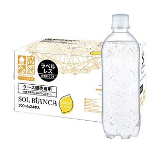ソルビアンカ シリカ炭酸水 500ml ×24本 レモン ラベルレス 炭酸飲料 ペットボトル 国産 ケース 500ミリリットル ボトル 5.0GV SOLBiANCA 天然水仕｜loandlu