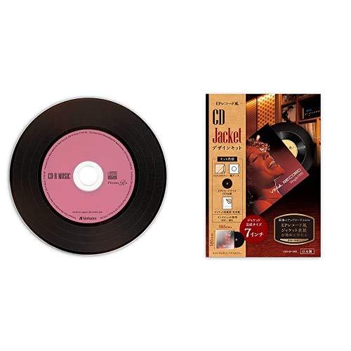Verbatim バーベイタム 音楽用 CD-R レコードデザイン 80分 30枚 カラーMIX P...