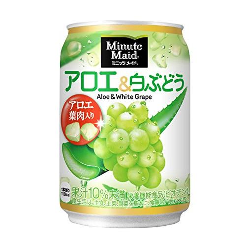 コカ・コーラ ミニッツメイド アロエ &amp; 白ぶどう 280ml缶×24本