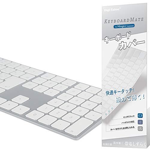 Digi-Tatoo Magic Keyboard カバー 対応 日本語JIS配列 キーボードカバー...