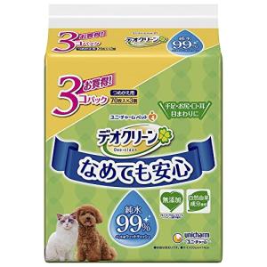 デオクリーン 純水99% ウェットティッシュつめかえ用 70枚入×3個｜loandlu