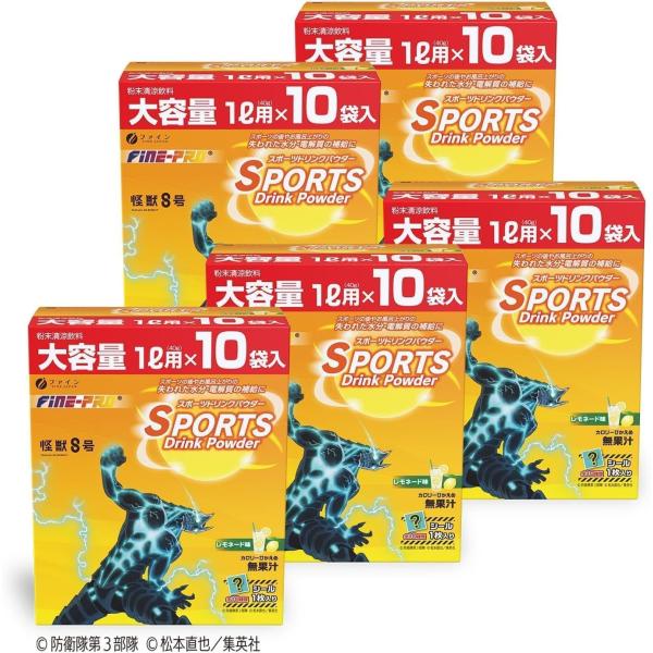 ファイン スポーツドリンク パウダー レモン味 400g(40g×10袋) カルシウム ビタミンC ...