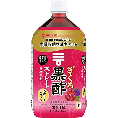 ミツカン ざくろ黒酢 ストレート(機能性表示食品) 1000ml ×3本