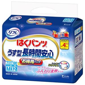 リフレ はくパンツ うす型長時間安心 4回分吸水 大人用 紙おむつ 漏れない Mサイズ 32枚入り｜loandlu