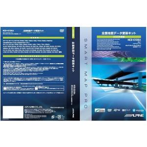 アルパイン(ALPINE) カーナビ地図更新ディスク 15年/16年/17年/18年モデル向け HCE-E106A