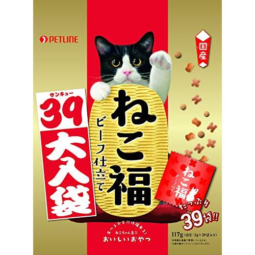 ペットライン ねこ福 猫用おやつ 39大入り袋 ビーフ仕立て おやつ スナック トリーツ ドライ 国...