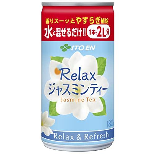 伊藤園 Relax ジャスミンティー 希釈用 (缶) ×30本