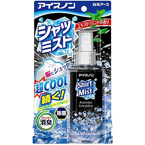 アイスノン シャツミスト エキストラミントの香り 100mL 冷却スプレー 衣類用