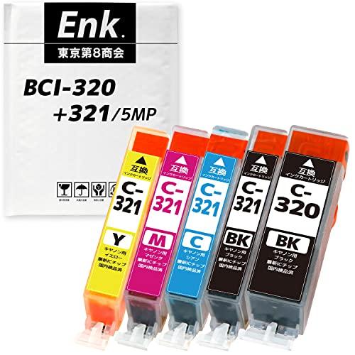 BCI-321(BK/C/M/Y)+320BK/5MP【5色セット】CANON互換インク 残量表示あ...
