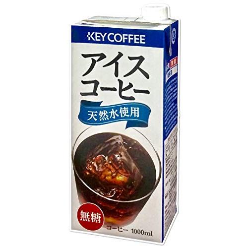 キーコーヒー アイスコーヒー 無糖H&amp;R(業務用) 1L×6本