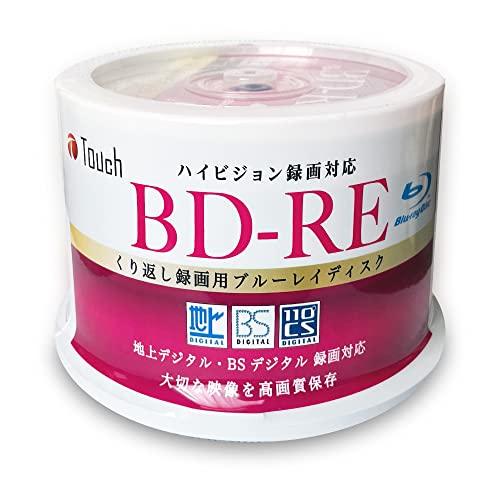 【Touch】 くり返し録画用 ブルーレイディスク BD-RE 25GB 50枚 ホワイトプリンタブ...