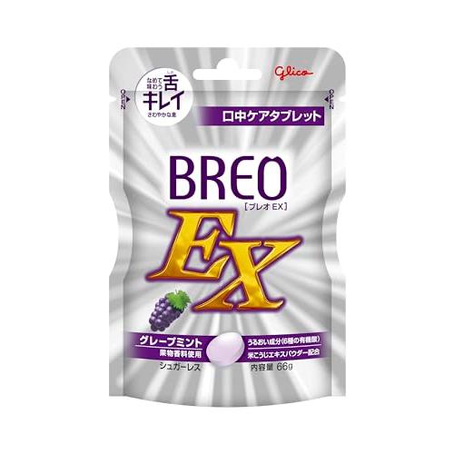 江崎グリコ ブレオ・イーエックス(BREO-EX)タブレット グレープミント 66g オーラルケア ...