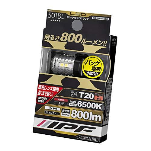 IPF バックランプ LED 車用 T20 800lm 6500K ホワイト 12V用 1本入 車検...