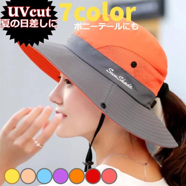 帽子 レディース UV 日よけ つば広 ハット UVカット 360度  UVカット 紫外線防止  レ...