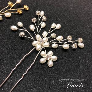 髪飾り かんざし パール 結婚式 着物 成人式 卒業式 ヘアアクセサリー