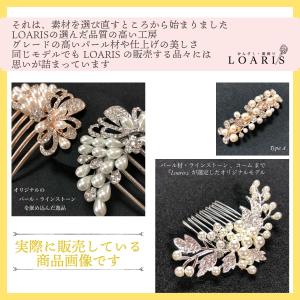 かんざし 髪飾り 留袖 黒留袖 和装 パール ...の詳細画像5