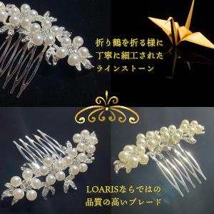 かんざし 髪飾り 留袖 黒留袖 和装 パール ...の詳細画像2
