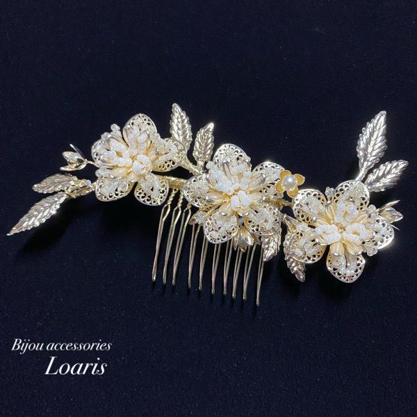 かんざし 髪飾り 留袖 黒留袖  和装 パール コーム ピン 簪 花嫁 お呼ばれ ゲスト 結婚式 入...