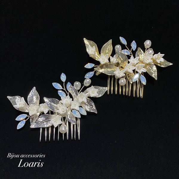 かんざし 髪飾り 留袖 黒留袖  和装 パール コーム ピン 簪 花嫁 お呼ばれ ゲスト 結婚式 入...