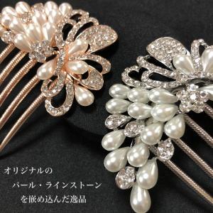 かんざし 髪飾り 留袖 黒留袖 和装 パール ...の詳細画像1