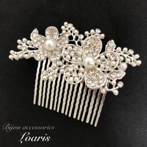 髪飾り かんざし パール 結婚式 着物 成人式 コーム