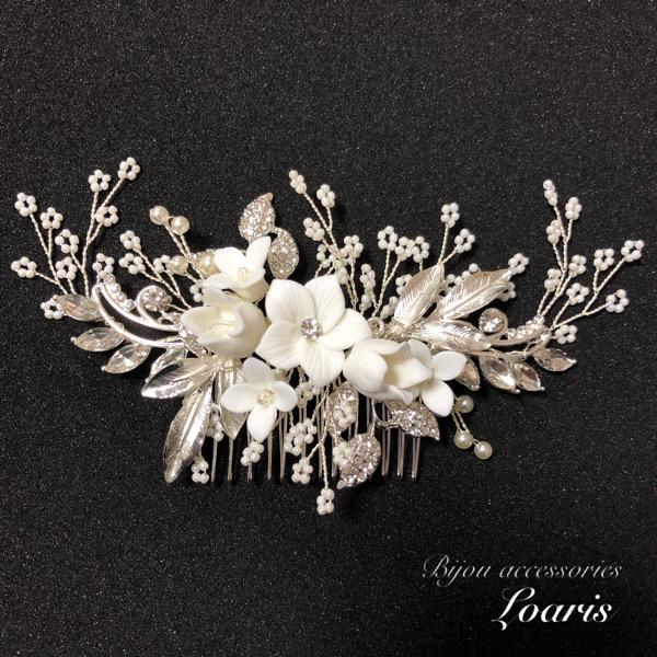 かんざし 髪飾り 留袖 黒留袖  和装 パール コーム ピン 簪 花嫁 お呼ばれ ゲスト 結婚式 入...