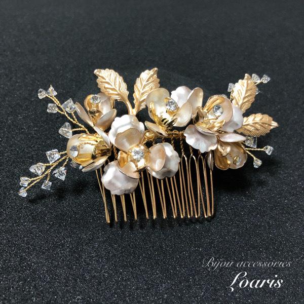 かんざし 髪飾り 留袖 黒留袖  和装 パール コーム ピン 簪 花嫁 お呼ばれ ゲスト 結婚式 入...