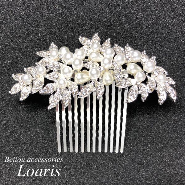 かんざし 髪飾り 留袖 黒留袖  和装 パール コーム ピン 簪 花嫁 お呼ばれ ゲスト 結婚式 入...