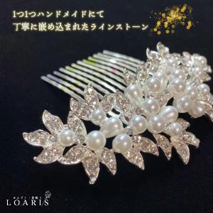 かんざし 髪飾り 留袖 黒留袖 和装 パール ...の詳細画像2