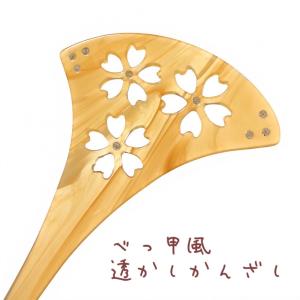 かんざし 髪飾り 1本差し 挿し べっ甲風 鼈甲風 マーブル