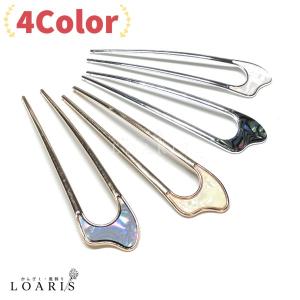 かんざし Ｕヘアピン 髪飾り 和装 着物 留袖 Uhairpin メタル