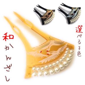 かんざし バチ型 髪飾り 2本差し 和装 和装髪...の商品画像