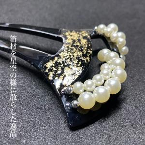 かんざし バチ型 扇 和 留袖 箔 金 ラメ ...の詳細画像1