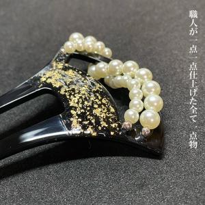 かんざし バチ型 扇 和 留袖 箔 金 ラメ ...の詳細画像2