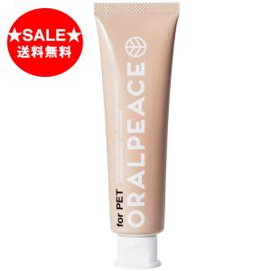 ★お買得 &amp; 送料無料★ 単品 オーラルピース フォー ペット 歯磨きジェル (ペット 犬 猫用) 特許製剤ネオナイシン-e配合【ORALPEACE】