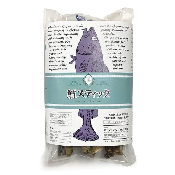 鱈スティック レギュラーサイズ(約50g)【メール便パック】 犬用 猫用 無添加 おやつ ジャーキー...