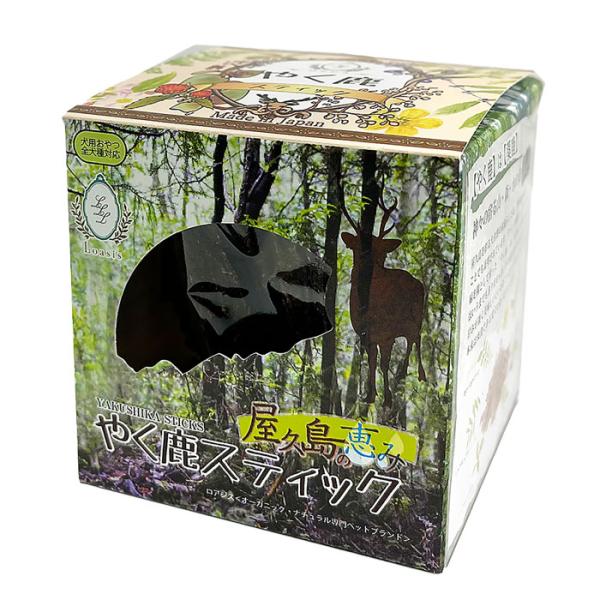 やく鹿スティック（1袋約16g X 3袋）鹿肉ジャーキー ペット 無添加 おやつ デザインボックス ...