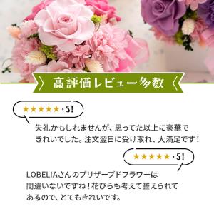 プリザーブドフラワー ケース入り 誕生日 退職...の詳細画像3