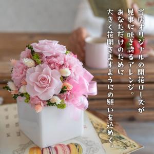 プリザーブドフラワー ケース入り 誕生日 退職...の詳細画像4