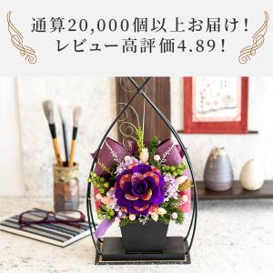 プリザーブドフラワー 花鳥風月ケースセット お...の詳細画像4