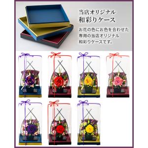 プリザーブドフラワー お誕生日 退職祝い 古希...の詳細画像4